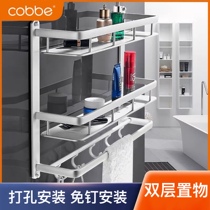 Kabe bathroom rack toilet hole free space aluminum towel rack wall mount bathroom toiletries storage rack