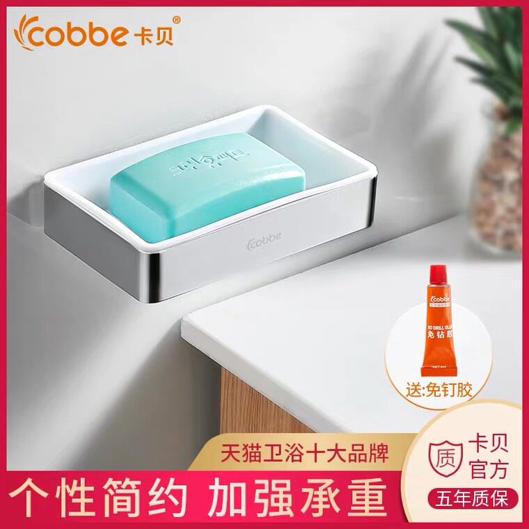 Cabe Creative Fertilizer Carton Space Aluminum Bathroom Fertilizer Frame Fertilizer Flavour Hotel