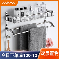 Kabe toilet free of punching hair towel rack wall-mounted toilet stainless steel accommodating rack bathroom toiletries