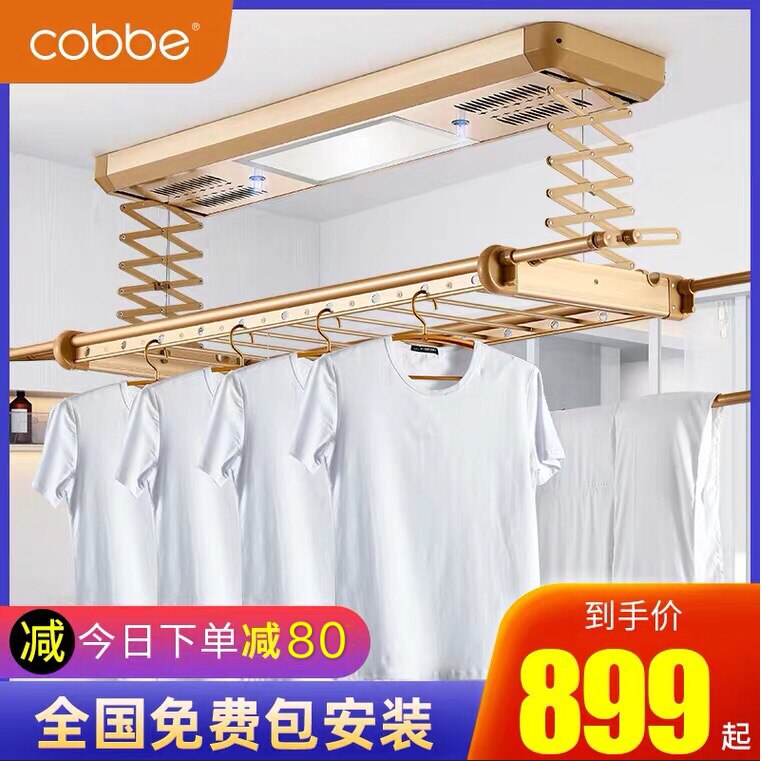 Cabbay Electric Clotheshorse Home Indoor Balcony Automatic Lifting Intelligent Remote Control Sunning Rod telescopic drying hanger