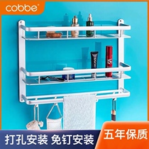 Cabe towel rack non-perforated toilet toilet storage rack wall-mounted bathroom space aluminum bathroom rack