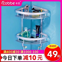 Cabe toilet tripod wall hanging space aluminum toilet tripod storage rack bathroom bathroom rack