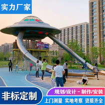 Customized outdoor large-scale net red unpowered amusement equipment stainless steel slide scenic childrens paradise cultural tourism manufacturers