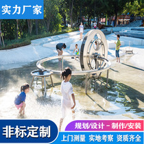Custom parent-child outdoor stainless steel sand pool fountain Kindergarten Childrens Park Water play bicycle water dispenser amusement