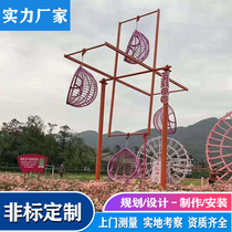Customized scenic area large-scale parent-child net red Multi-person unpowered and electric high-altitude rotating swing Cliff swing amusement