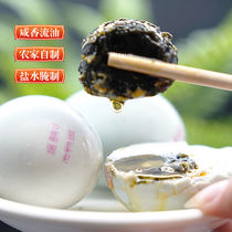 Northeast Zhengzong Foul Duck Egg Chaoyang made homemade black jaune salted duck egg flow fuel readyà manger sea duck egg with salted eggs