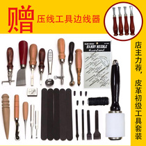 Handmade leather diy tool set leather art diamond cut beef leather hand seam base package money