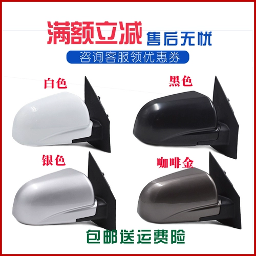 Плачковая звезда S201D201 Двойной ряд Total New Stars