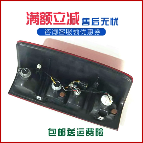 Адаптировал отличную стену Fengjun 7 аксессуаров для пикапов, Новый задний задняя сборочная комбинация комбинированная лампа, задний светлую лампу