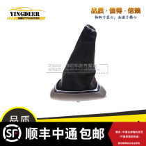 Great wall M4 gear shift sleeve dust protection sleeve suspension gear jacket Haver M4 gear anti-dust cover speed gear lever Shield Accessories