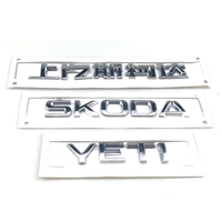 Дикий император [SAIC -SACDA+Skoda+Yeti]