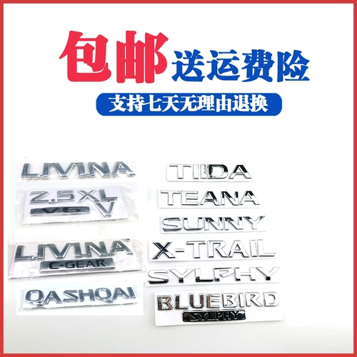 Донгфенг Новый и Старый Сюаньи Саншайн Сюанья 骐 奇 奇 天 骊 东 东 东 东 字 字 字 东 东 东 东 东 东 东 东 东 东 东 东 东 东 东