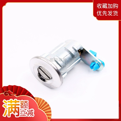 Chevrolet 10-14 Sai European Trunk Lock Core New Sou