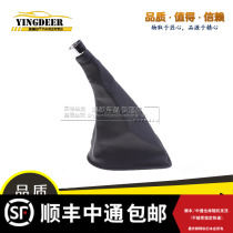 Dust cover suitable for the King Kong generation of second-generation row-stop lever handball variable-speed shifting shield hanging gear cover