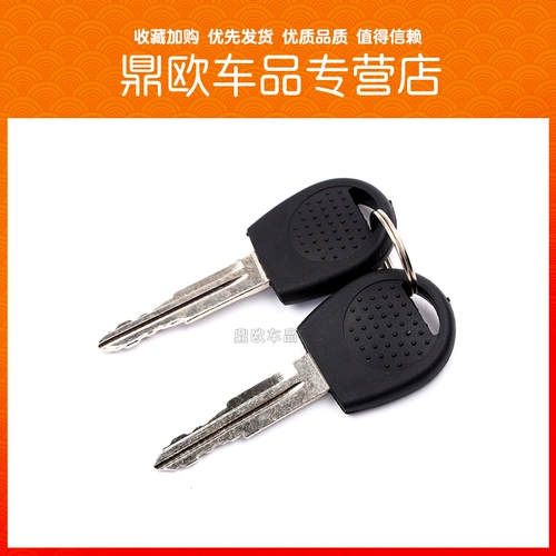 Chevrolet 10-14 Sai European Trunk Lock Core New Sou