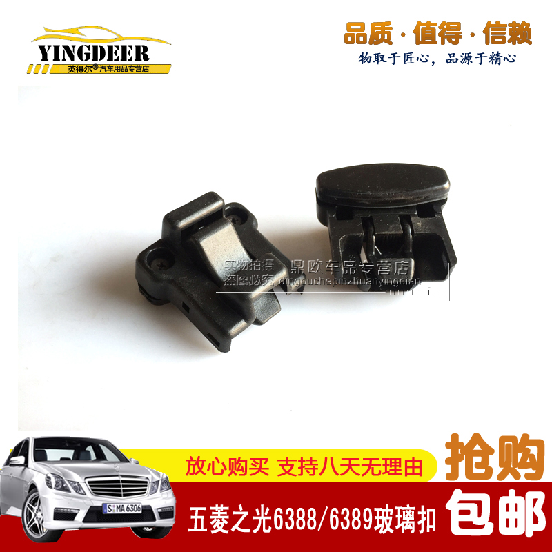 Apply the five-in-four light 6388 glass buckle middoor glass lock rear door glass lock window burglar-proof accessories