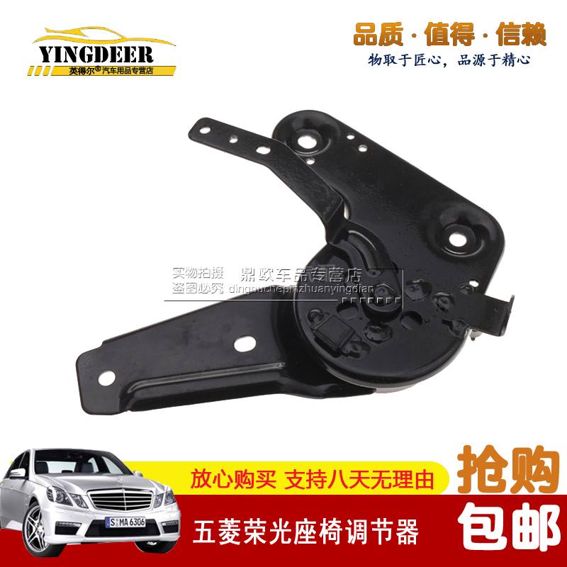 Five Diamond Boom Light Seat Regulator Boom Light 6407 N300 front seat Angle Finder Seat Regulator