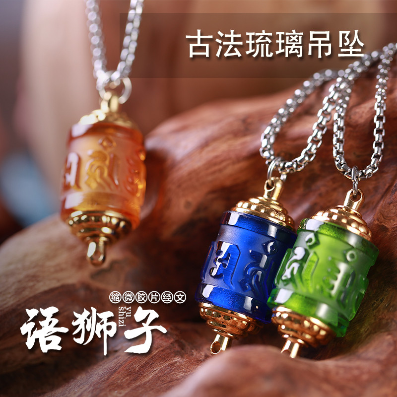 Exquisite new Chinese lion miniature warp and green degree Mother Huang Caiyin Guanyin's Glazed Pendant Transfer Wheel Drum