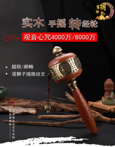 What about Tibet? by hand in six words true to the barrel micro-miniature warp and scriptionChinese lion Guanyins financial and financial deity The mother lotus master