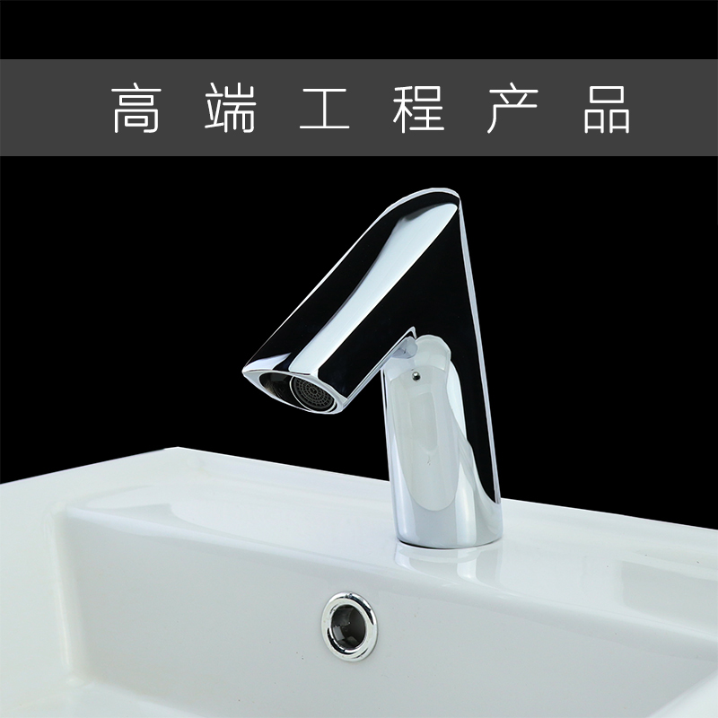 Diannuo DLE117AN is adapted to TOTO outlet irred induction automatic induction faucet single cold and hot