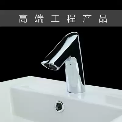 Dian Nuo DLE117AN suitable for TOTO outlet infrared induction automatic induction faucet single cold and hot