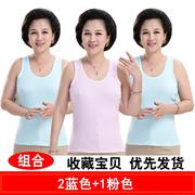 Summer granny vest cotton trung niên mẹ áo già nhấn áo sơ mi trắng bông đáy.