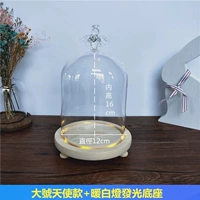 Диаметр 12 Высота 16 Ангел Крышка+Рапон Светящее дно подходит для одиночных рук 10-15 лет