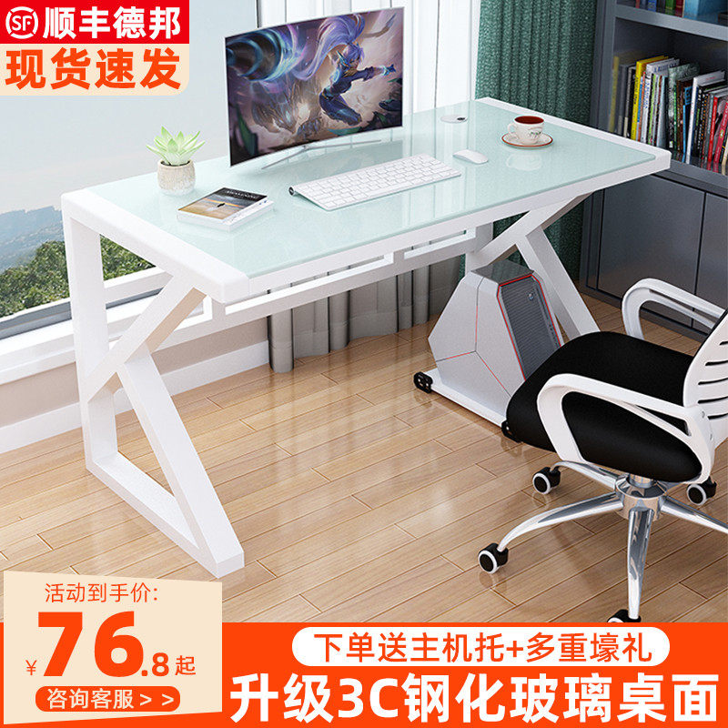 Computer Desk Desktop Home Desk Bedroom Student Simple Desk Modern Simple Desk Small Gaming Desk