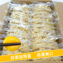 Noodles in a box of non-fried instant noodles fried noodles large bowl of noodles vegetable hot pot noodles childrens egg noodles