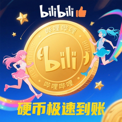 Bilibili Coins/Bilibili Station Coins/Name Change Coins/Video Likes~