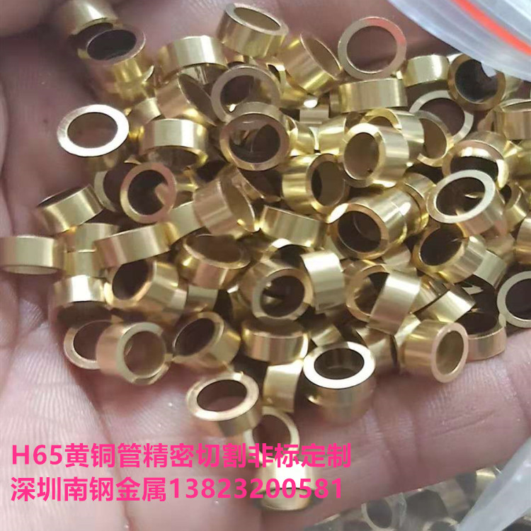 H65 Brass Tube 02*200 Voltage Fabric Copper Pipe Thin Wall Brass Tube Precision Cutting Can be processed diy