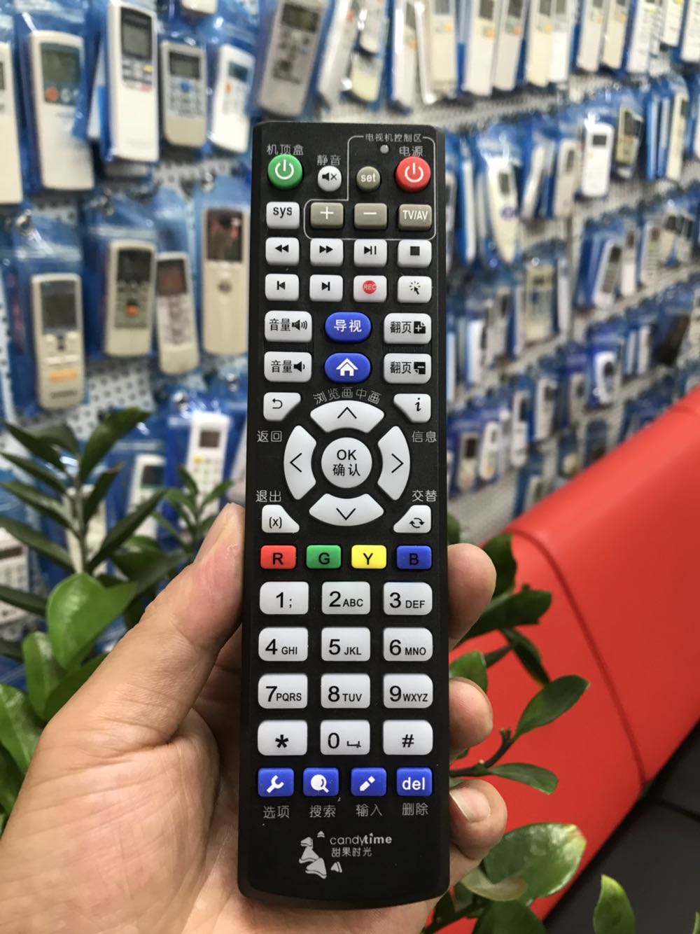 Guangzhou set-top box remote control Sweet fruit time Good quality choice HD digital set-top box remote control