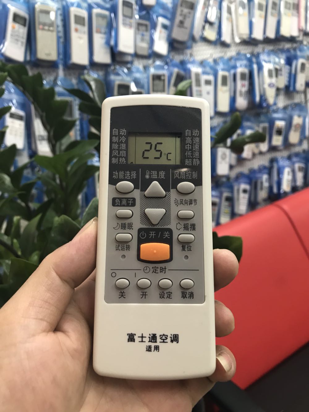 Suitable for Fujitsu air conditioner remote control AR-PV1 instead of AR-JE4 AR-PV2 AR-JE8 AR-PV4