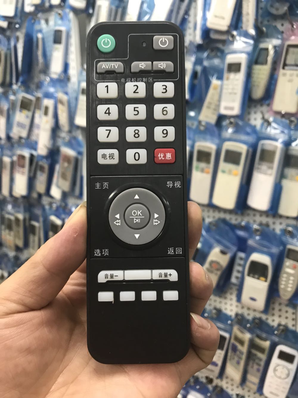 Sweet Fruit Time Guangzhou HD Machine Box Remote Control