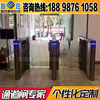 Swing gate pedestrian passage gate supermarket induction door kindergarten school gate imitation clip access control system face brush speed gate