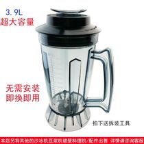 Real Madrid HM-888 wall-breaking cuisine machine Soybean Milk Machine Mixer Sand Ice Machine 3 9L Whole Cup Knife Set Lid Accessories