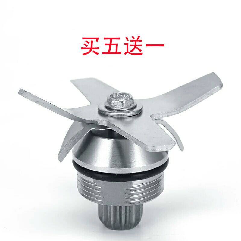 Taiwan high horsepower small sun smoothie machine TM-767 800 blade set TWK smoothie machine JTC knife set accessories