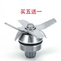 Taiwan High-powered Small Solar Sand Ice Machine TM-767 800 Blade Group TWK Ice Sand Machine JTC Knife Group Accessories