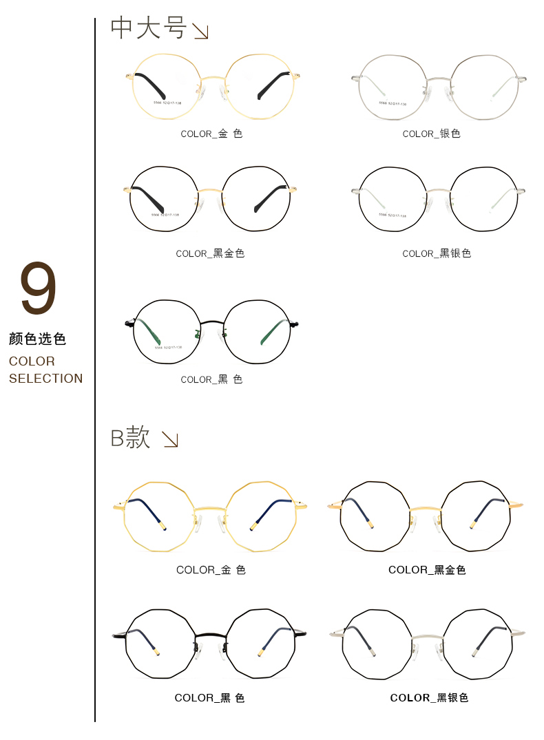 Montures de lunettes en Alliage cuivre-nickel - Ref 3140865 Image 15