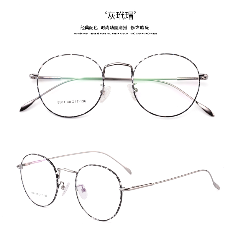 Montures de lunettes en Alliage cuivre-nickel - Ref 3139269 Image 24