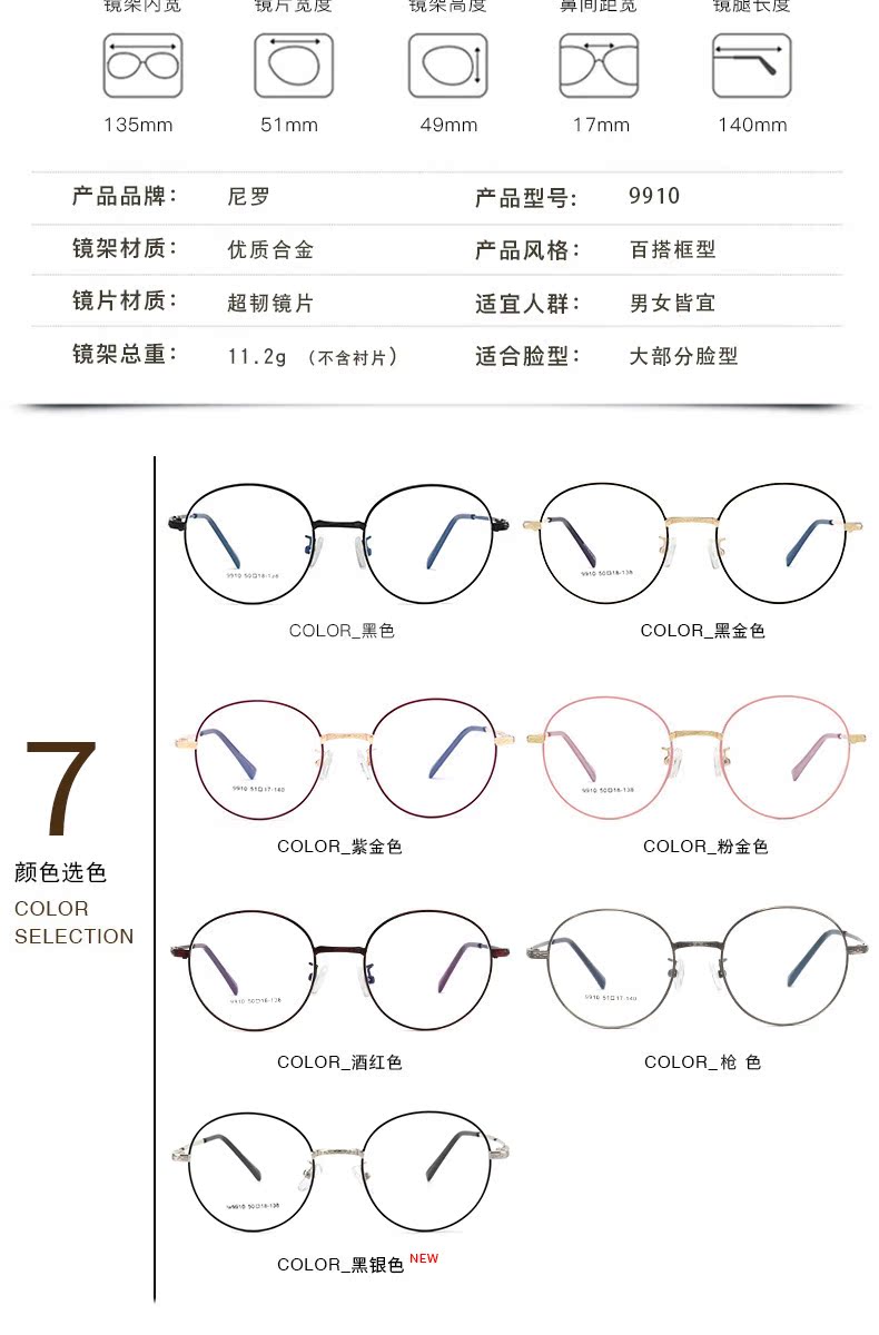 Montures de lunettes en Alliage cuivre-nickel - Ref 3141382 Image 14