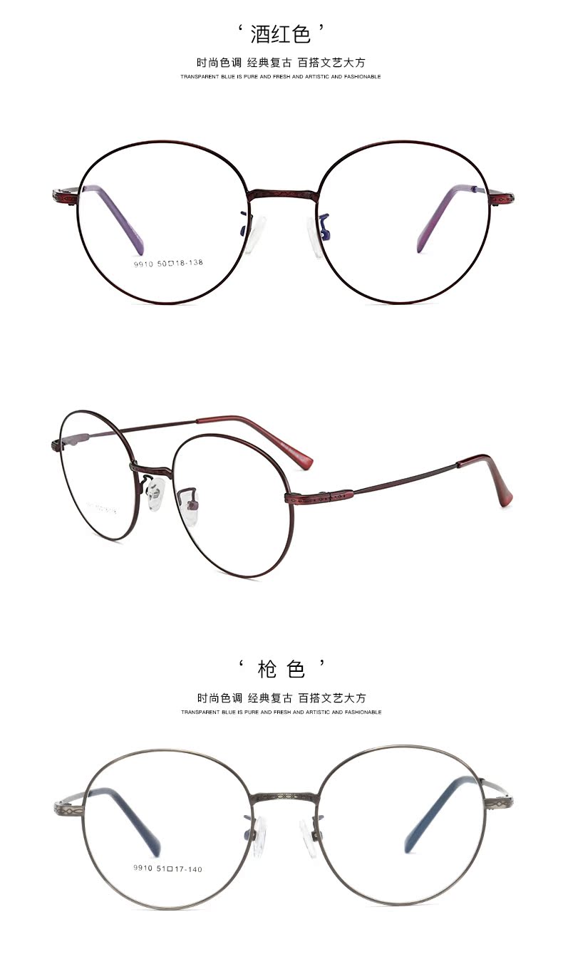 Montures de lunettes en Alliage cuivre-nickel - Ref 3141382 Image 22