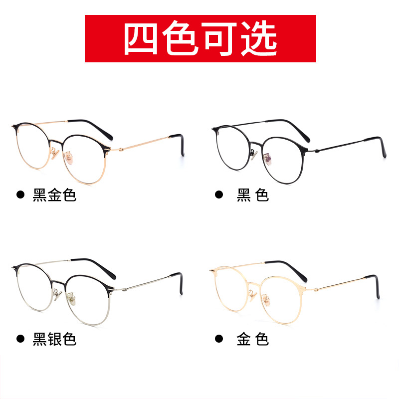 Montures de lunettes en Alliage cuivre-nickel - Ref 3140951 Image 5