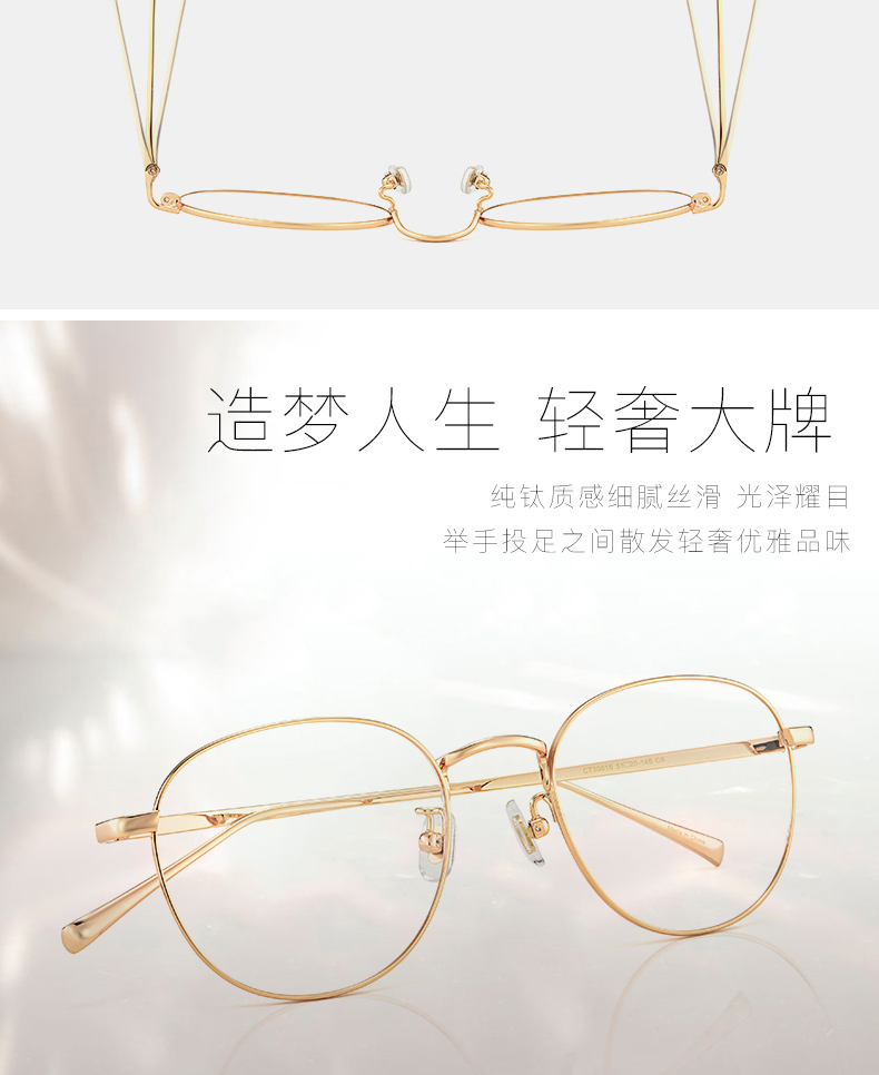 Montures de lunettes en Titane pur - Ref 3139917 Image 15