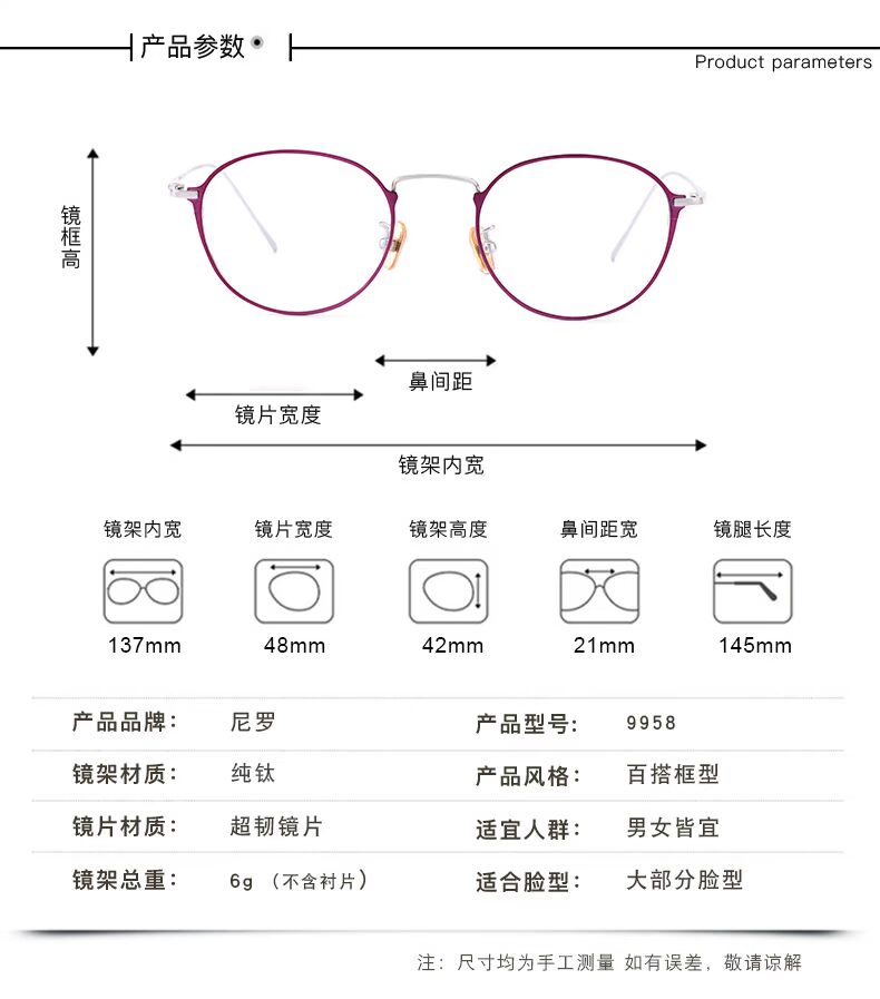 Titan siêu nhẹ Phiên bản Hàn Quốc của khung kính thủy triều nữ dây vàng mặt tròn kính với gương phẳng cận thị khung kính mắt việt tín