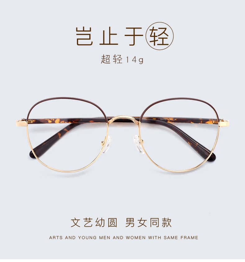 Montures de lunettes en Tole - Ref 3139649 Image 9
