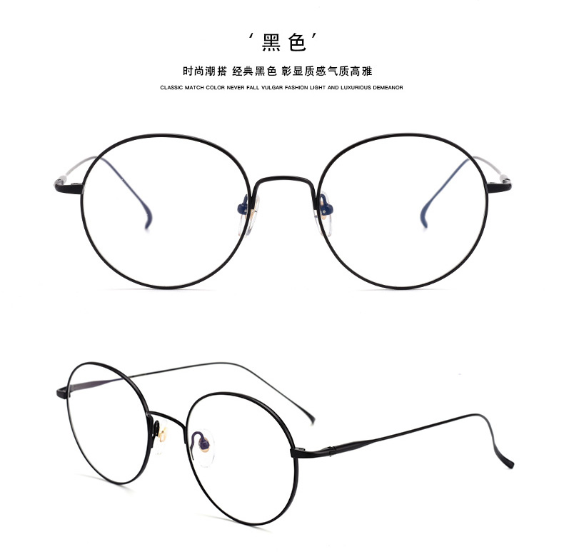 Chìm đắm tâm hồn thị trấn Zhu Yilong với cùng một đoạn kính titan nguyên chất khung nữ thủy tinh retro kính nam có độ phẳng khung ánh sáng gọng kính cận nữ đẹp