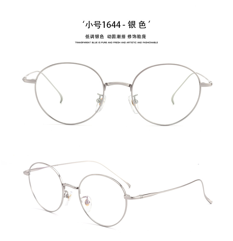 Montures de lunettes en Titane pur - Ref 3141292 Image 23