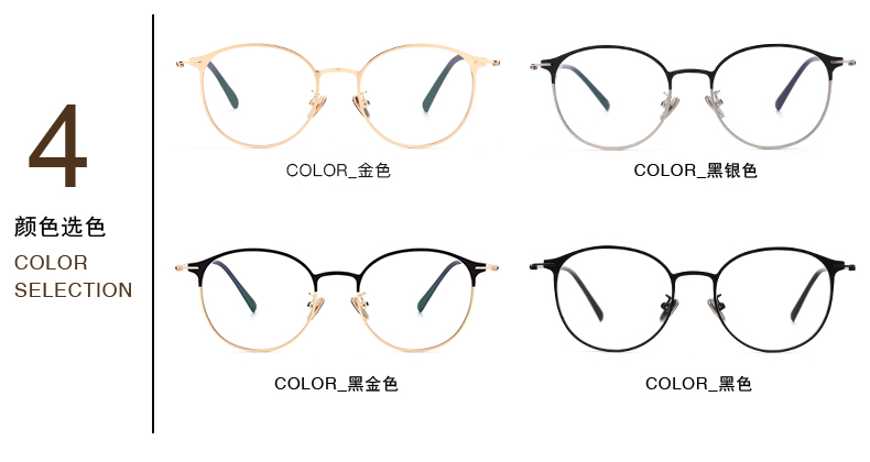 Montures de lunettes en Alliage cuivre-nickel - Ref 3140951 Image 14