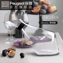 PEUGEOT French PEUGEOT decanter réséda red wine decanter lead-free glass wine divider